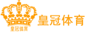 皇冠在线代理